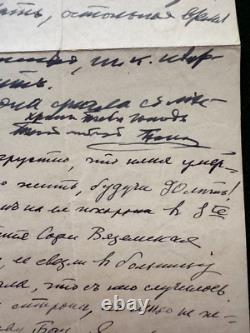 Antique Signed Russian Imperial Letter Prince & Princess Nikita Romanov