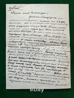 Antique Signed Russian Imperial Letter Princess Nikita Romanov Vorontsov Dashkov