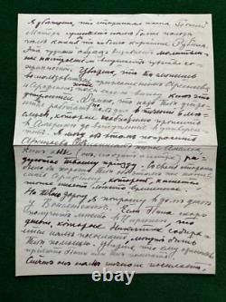 Antique Signed Russian Imperial Letter Princess Nikita Romanov Vorontsov Dashkov