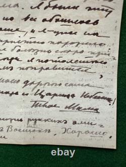 Antique Signed Russian Imperial Letter Princess Nikita Romanov Vorontsov Dashkov