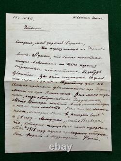 Antique Signed Russian Imperial Letter Princess Nikita Romanov Wilderness House