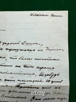 Antique Signed Russian Imperial Letter Princess Nikita Romanov Wilderness House
