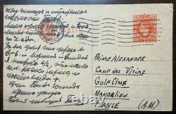 Antique Signed Russian Imperial Prince Nikita Romanov Postcard to His Son Vitiaz