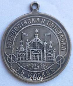Antique Silver 84 Medal All Russian Exhibition in Moscow in 1882 Soviet Original