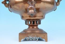 Antique c. 1870 BATASHEV Imperial Factory RUSSIAN Tombak SAMOVAR with Teapot Tula