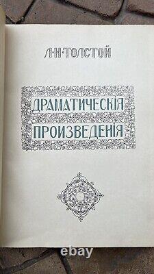 Antique rare Russian Imperial Book Dramatic works L. Tolstoy 1914 Moscow