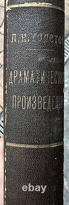 Antique rare Russian Imperial Book Dramatic works L. Tolstoy 1914 Moscow