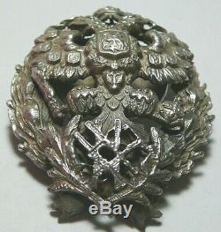 Badge Academy of Agriculture and Forestry Russian Imperial Silver 84