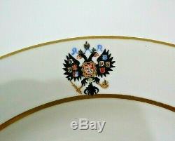 Czar Alexander III Russian Plate Used By Imperial Family 1895 Petersburg Signed