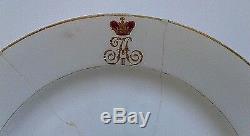 Czar Nicholas II Russian Plate Used By Imperial Family Last Czar Of Russia 1906