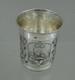 FINE ANTIQUE IMPERIAL RUSSIAN 84 SILVER NIELLO CUP BEAKER ARCHITECTURAL Moscow