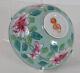Gardner Porcelain 19th Century Imperial Russian Bowl made for the Islamic Market