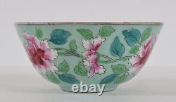 Gardner Porcelain 19th Century Imperial Russian Bowl made for the Islamic Market