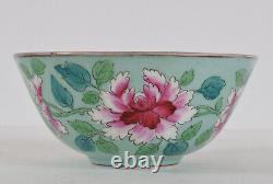 Gardner Porcelain 19th Century Imperial Russian Bowl made for the Islamic Market