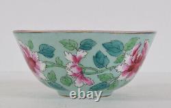 Gardner Porcelain 19th Century Imperial Russian Bowl made for the Islamic Market
