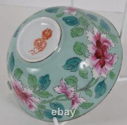 Gardner Porcelain 19th Century Imperial Russian Bowl made for the Islamic Market