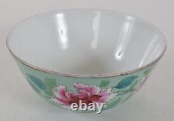 Gardner Porcelain 19th Century Imperial Russian Bowl made for the Islamic Market