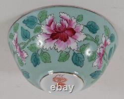 Gardner Porcelain 19th Century Imperial Russian Bowl made for the Islamic Market