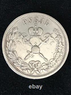 Imperial Antique 1896 Nicholas II Coronation Romanov Russian Silver Ruble Russia