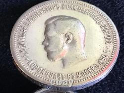 Imperial Antique 1896 Nicholas II Coronation Romanov Russian Silver Ruble Russia