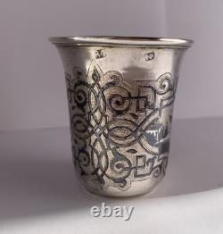 Imperial Russian 84 Silver Kiddush Cup by Aleksandr Fuld in Moscow in 1862