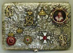 Imperial Russian Faberge Samorodok silver cigarette case. Romanov Tercentenary