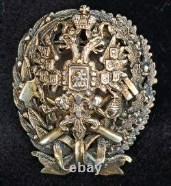 Imperial Russian Institute Badge HALLMARKED SILVER ORIG Circa 1910