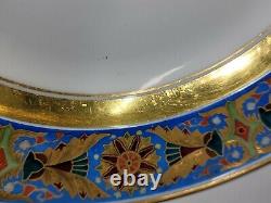 Imperial Russian Porcelain Factory Soup Plate From The Tsars Gothic Service Nii