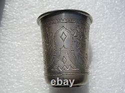 Imperial Russian Silver 84 Hand Engraved Judaica Kidush Cup 21,2 gr