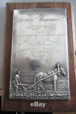 Imperial Russian Silver 84 Rare Plaque By Ivan Khlebnikov