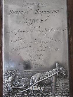 Imperial Russian Silver 84 Rare Plaque By Ivan Khlebnikov