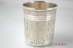 Imperial Russian Silver Trompe L'oeil Cup Beaker Goblet Antique Moscow 1859