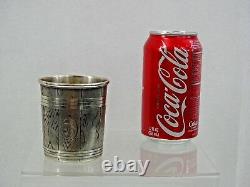 Imperial Russian Silver Trompe L'oeil Cup Beaker Goblet Antique Moscow 1859