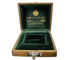 Museum quality Imperial Russian silver-gilt Napkin ring St. Petersburg c 1907