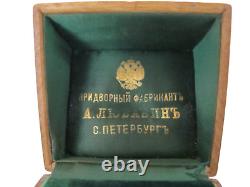 Museum quality Imperial Russian silver-gilt Napkin ring St. Petersburg c 1907