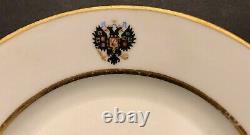 Nikolas ll Imperial Russian Porcelain Desert Plate from Coronation Service