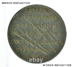 Old Antique Imperial Russian Seal Stamp Lithuania Vilno Vilnius (7240)