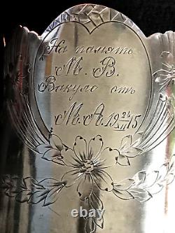 Old Genuine Tea Glass Holder Silver 84 Russian Imperial Antique V. Semenov Russia