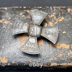 Original Antique Badge Russian Imperial Soldier's Cross Order Medal Pin Military