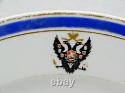 RUSSIAN IMPERIAL PORCELAIN FACTORY PLATE Tsarskoe Selo Service ALEXENDER II