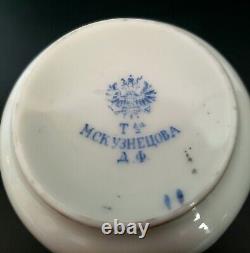 RUSSIAN KUZNETSOV ANTIQUE IMPERIAL FACTORY CUP AND SAUCER HANDPAINTED 19thC