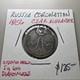 Rare 1856 Original Coronation Silver Russian Imperial Medal Russia Antique Jeton