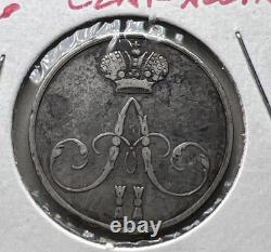 Rare 1856 Original Coronation Silver Russian Imperial Medal Russia Antique Jeton