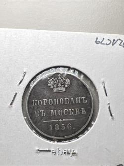 Rare 1856 Original Coronation Silver Russian Imperial Medal Russia Antique Jeton