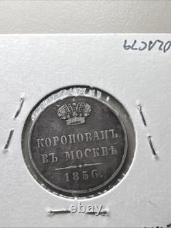 Rare 1856 Original Coronation Silver Russian Imperial Medal Russia Antique Jeton