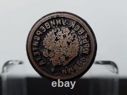 Rare 1907 Antique Imperial Russian Eagle Tsar Nicolas II Wax Seal Desk Stamp RU