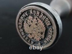 Rare 1907 Antique Imperial Russian Eagle Tsar Nicolas II Wax Seal Desk Stamp RU