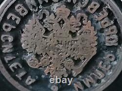 Rare 1907 Antique Imperial Russian Eagle Tsar Nicolas II Wax Seal Desk Stamp RU