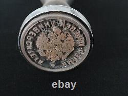 Rare 1907 Antique Imperial Russian Eagle Tsar Nicolas II Wax Seal Desk Stamp RU