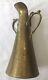 Rare Antique Imperial Russian Brass & Copper Vase / Vessel, 13 H, c. 1880's